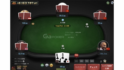 卓への着席とプレイ